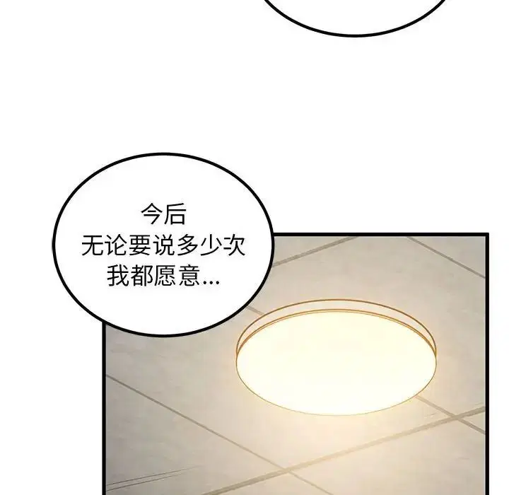 第115話