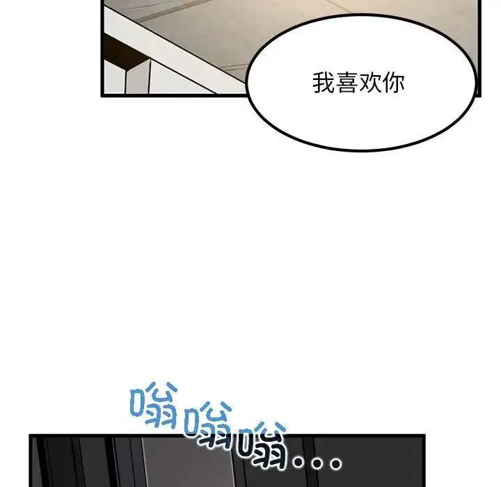 第115話