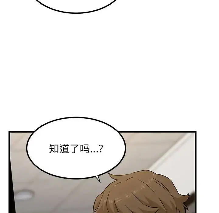第115話