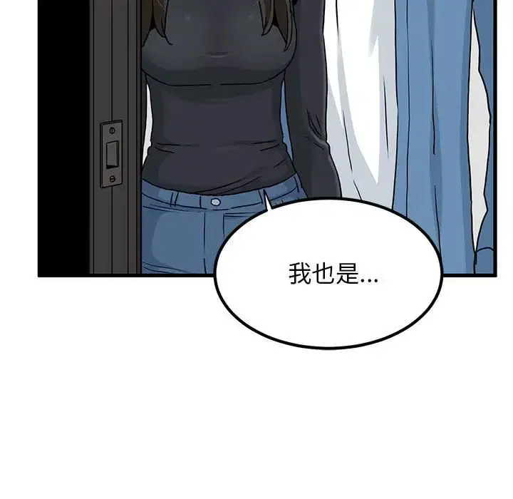 第115話
