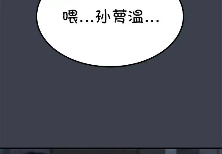 第115話