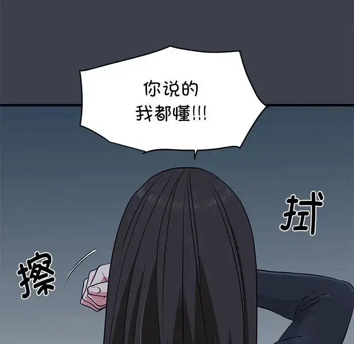 第115話