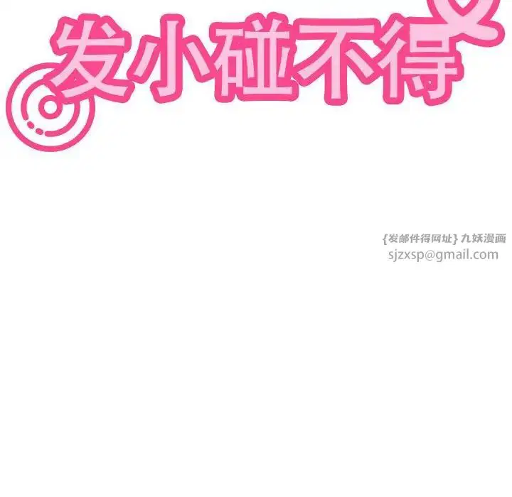 第115話