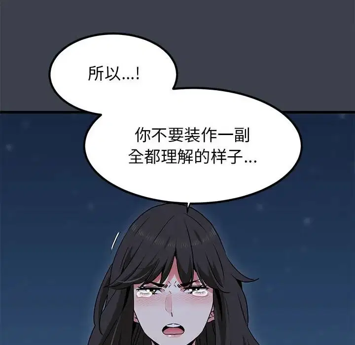 第115話