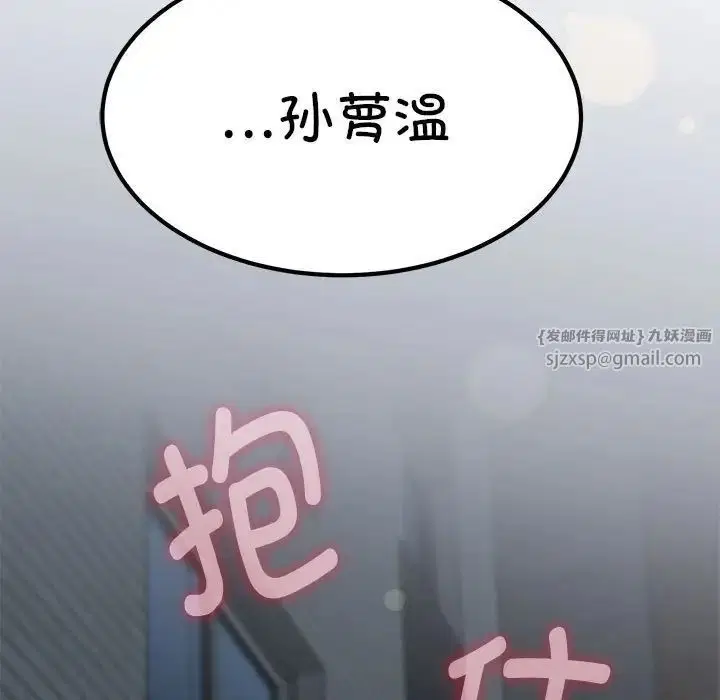 第115話