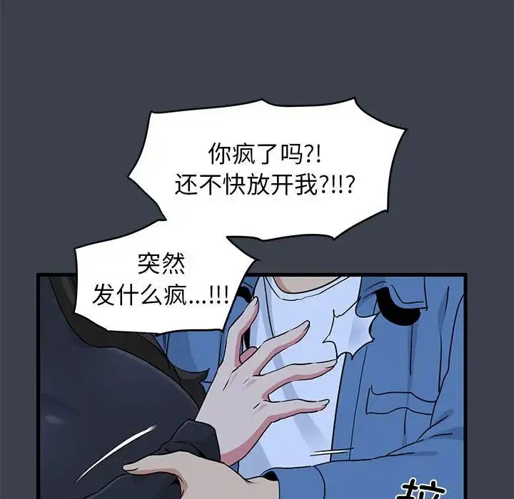 第115話