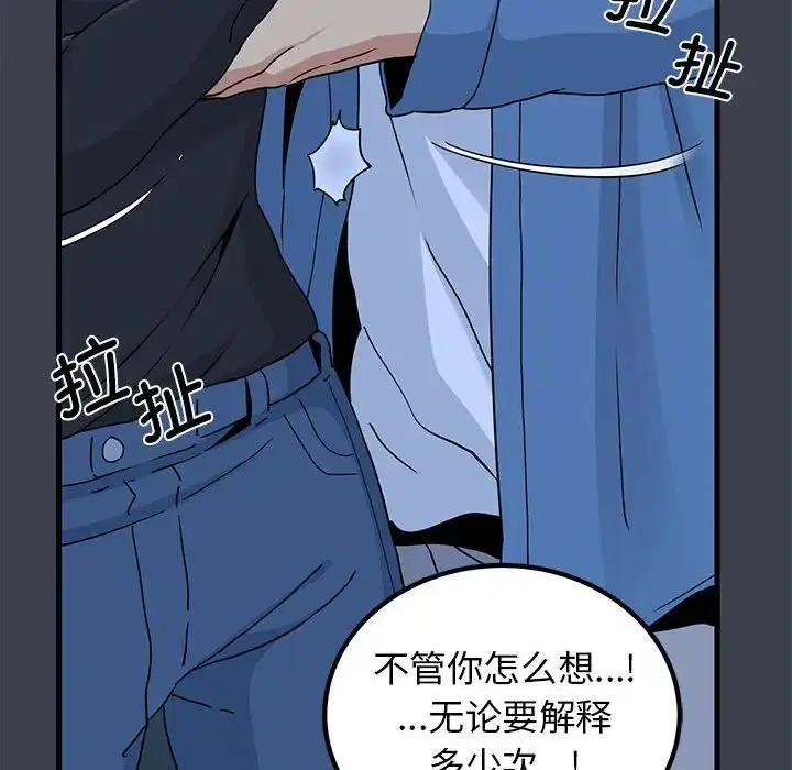第115話