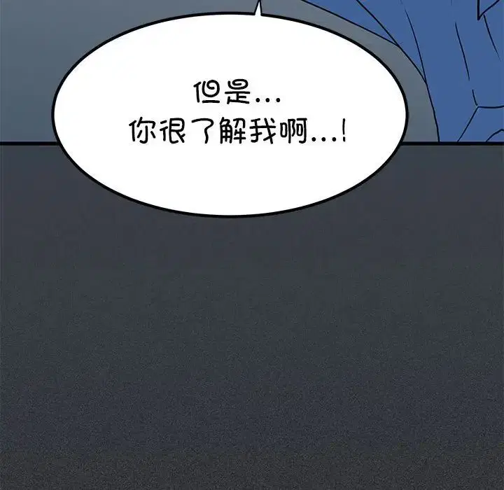 第115話