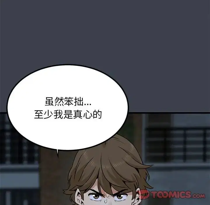 第115話