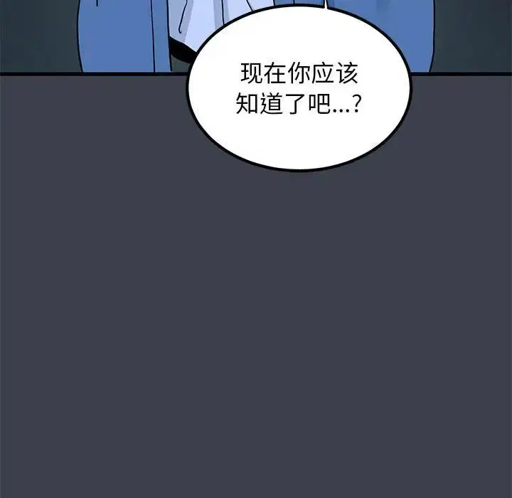 第115話