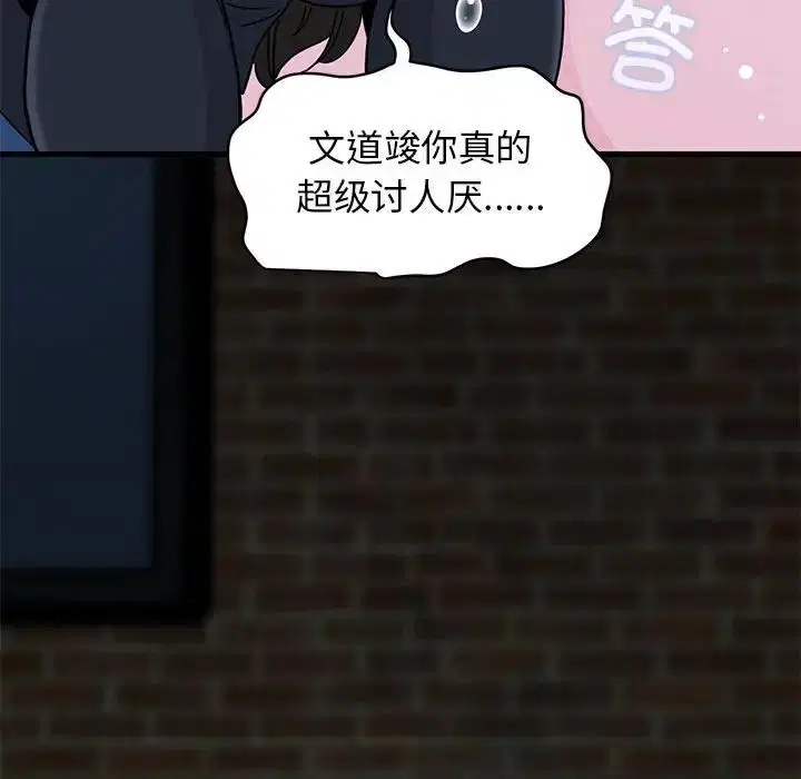 第115話