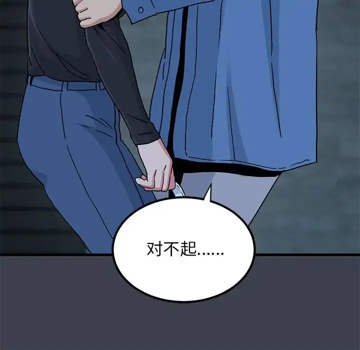 第115話