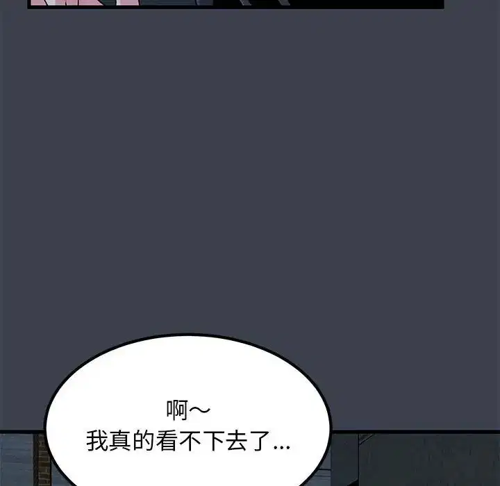 第115話