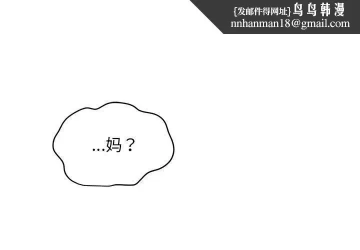第116話