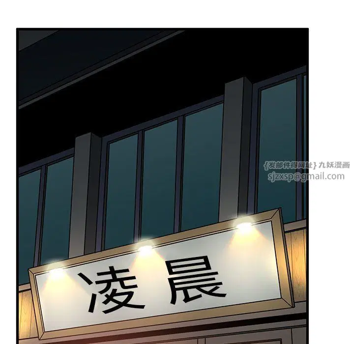 第116話