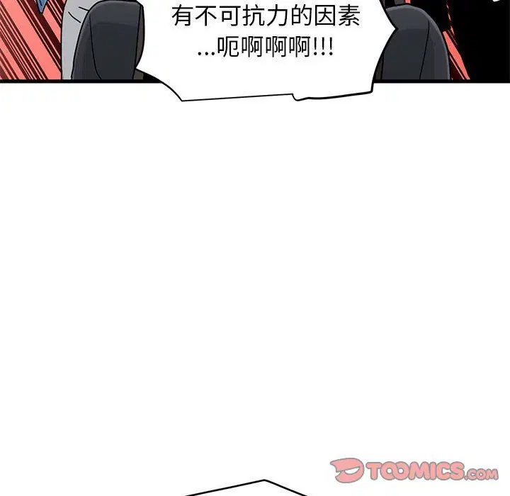 第116話