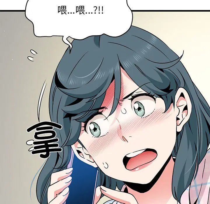 第116話
