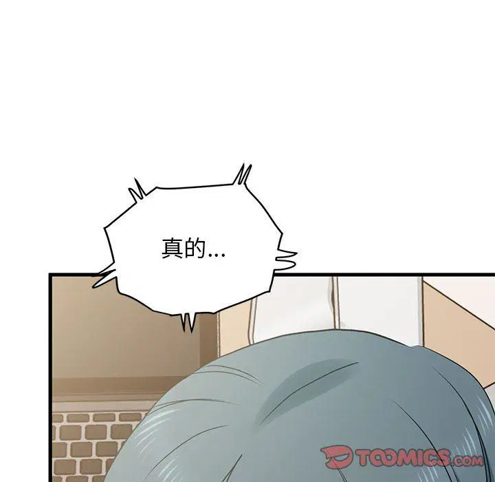 第116話
