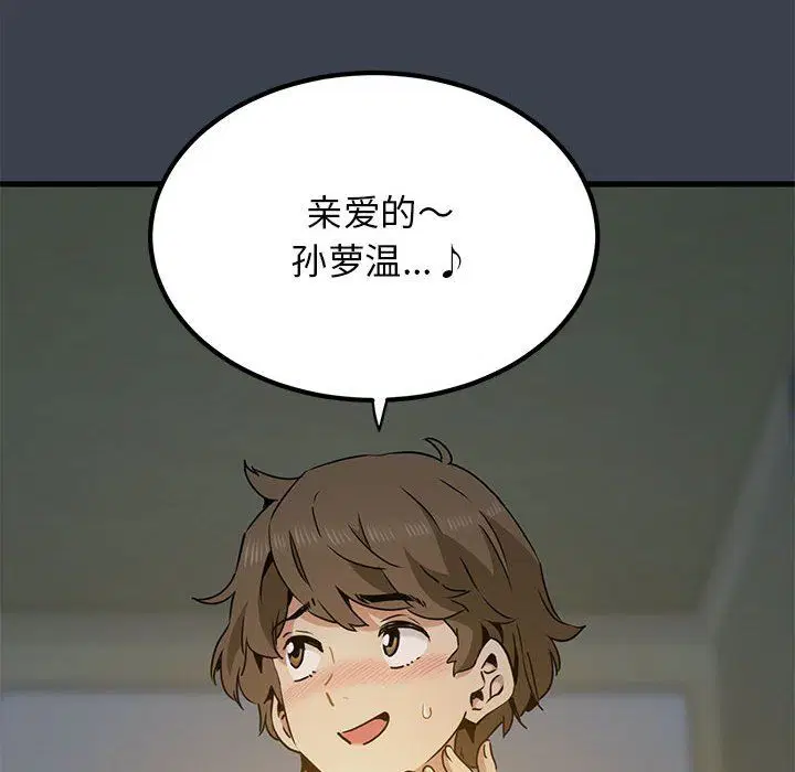 第116話