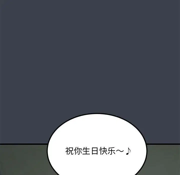 第116話