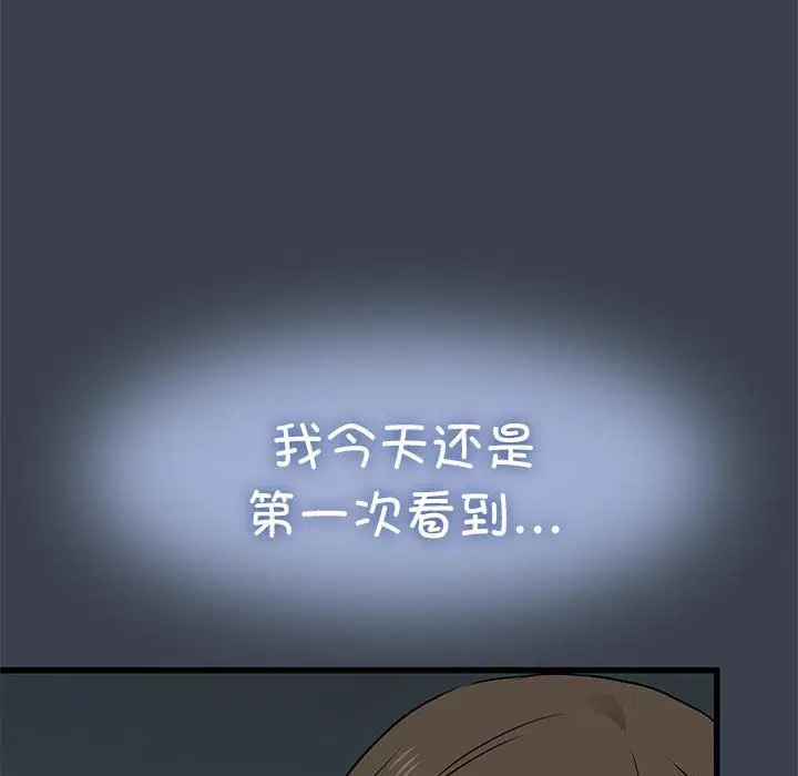 第116話