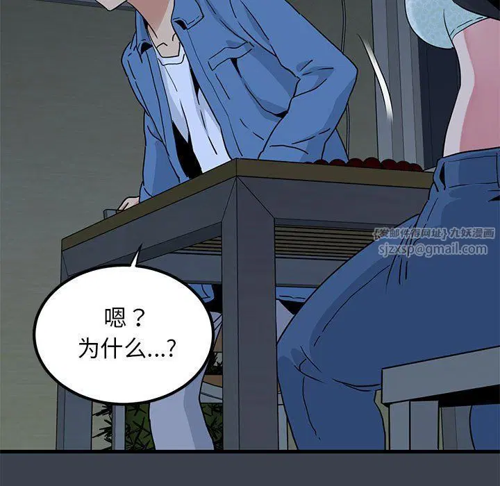 第116話