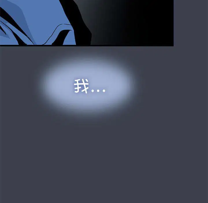 第116話