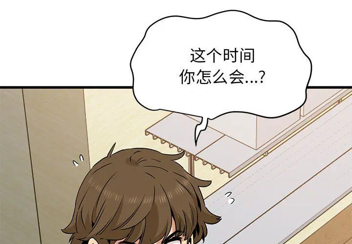第116話