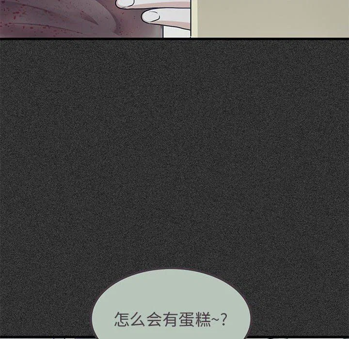 第116話