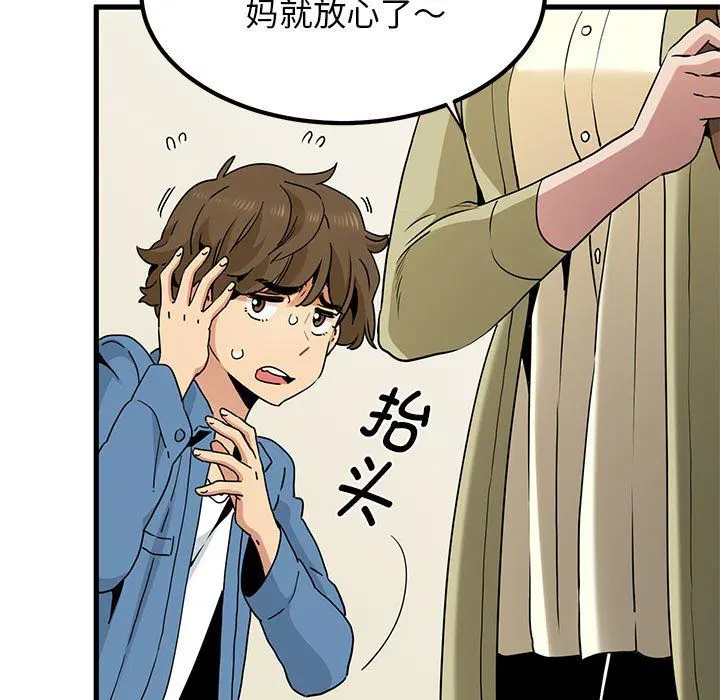 第116話