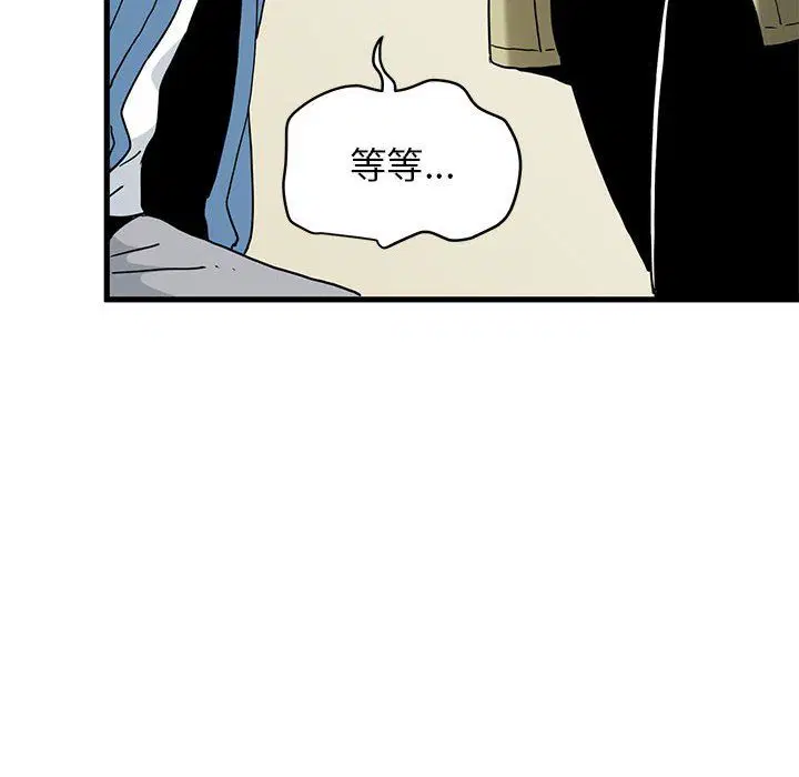 第116話