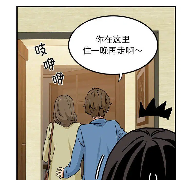 第116話
