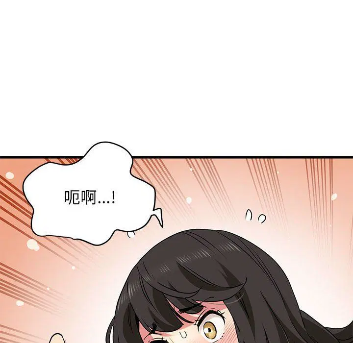 第116話