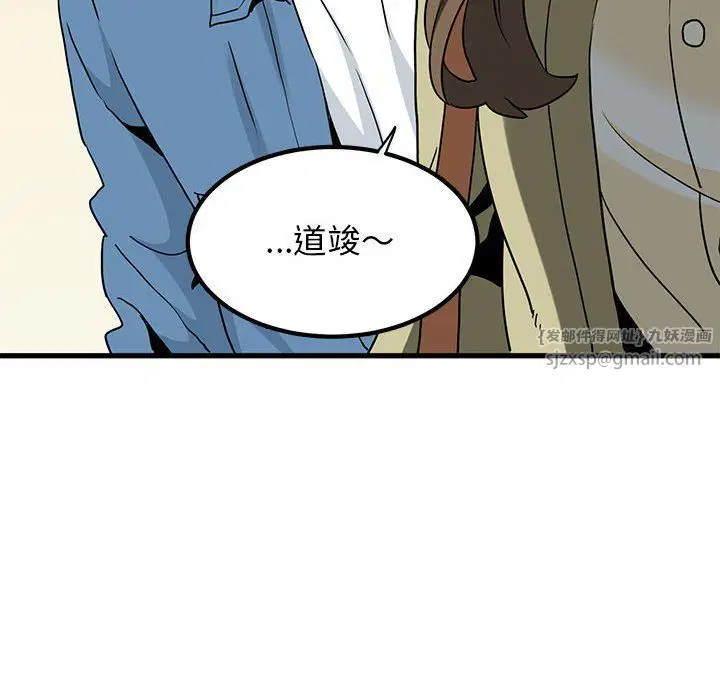 第116話