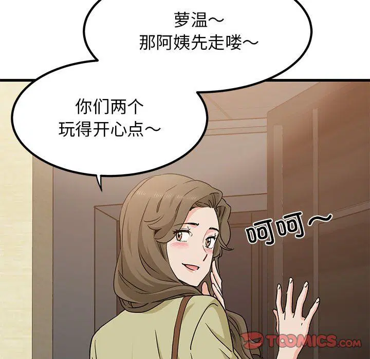 第116話