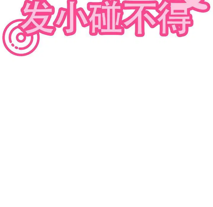 第116話