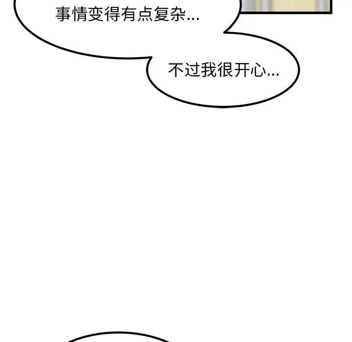第116話