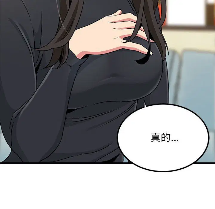 第116話