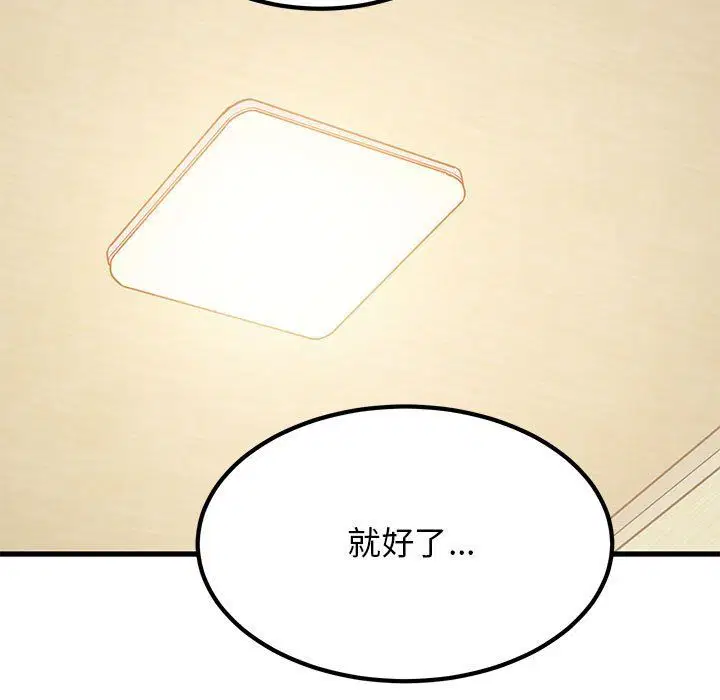 第116話