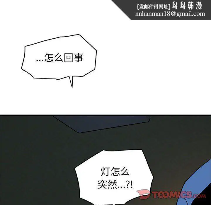 第116話