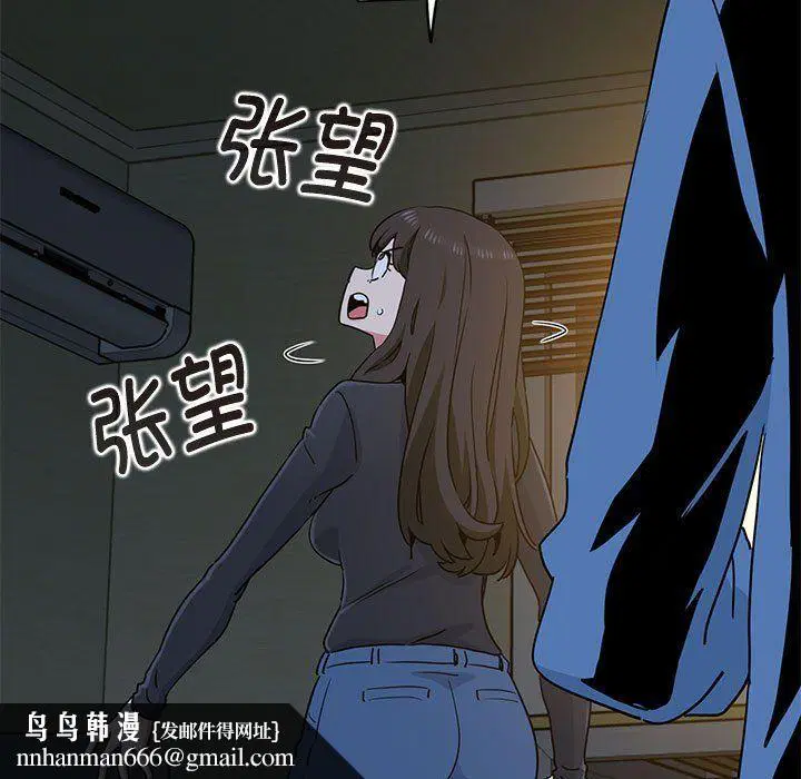 第116話