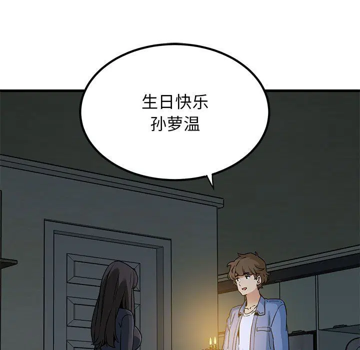 第116話