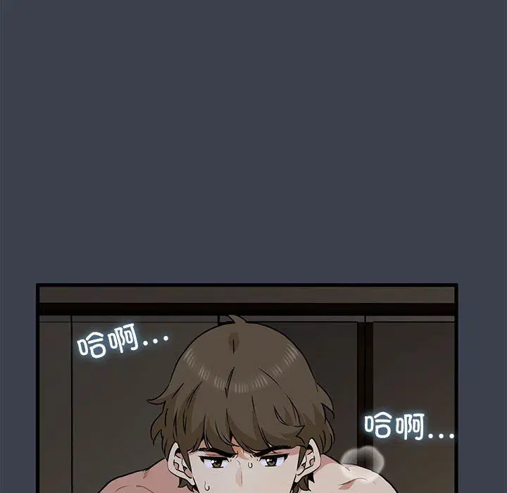 第117話