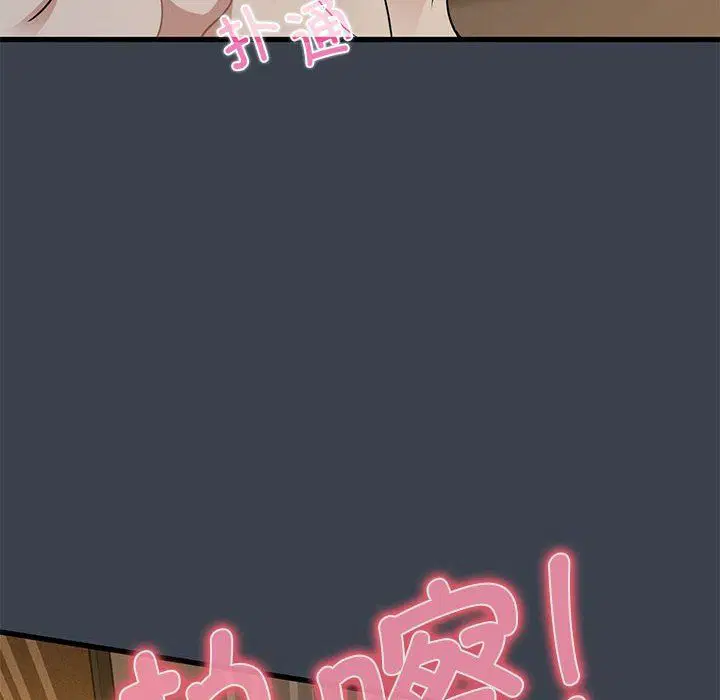 第117話