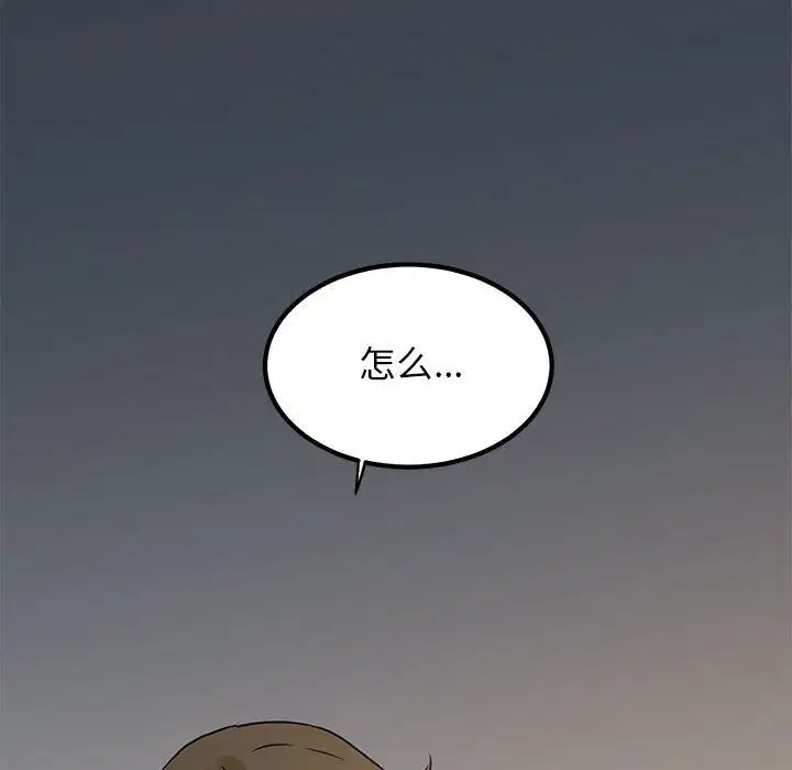 第117話