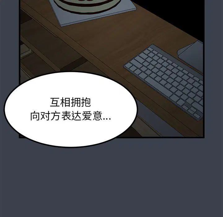 第117話