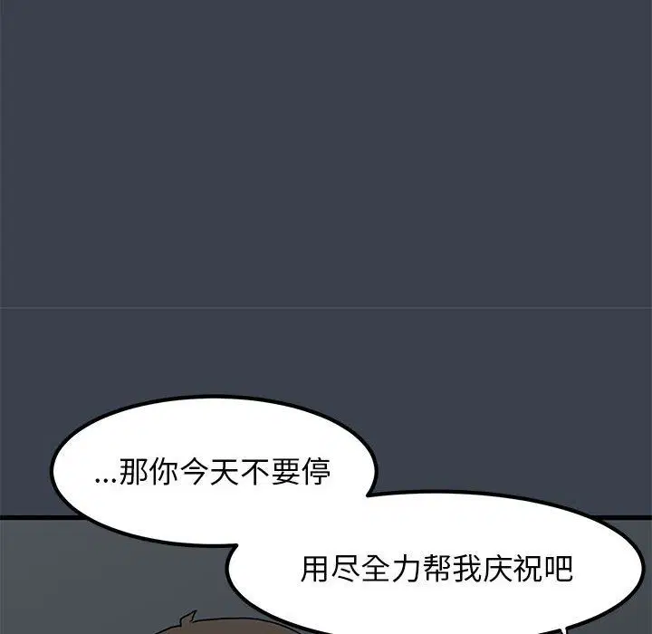 第117話