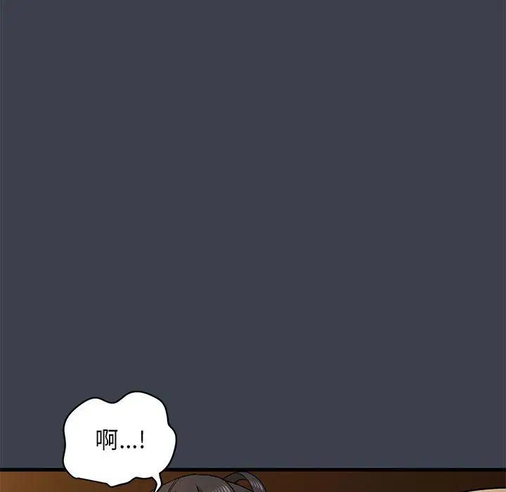 第117話