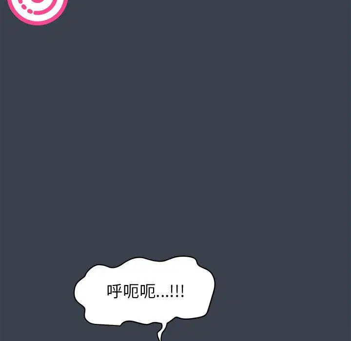第117話