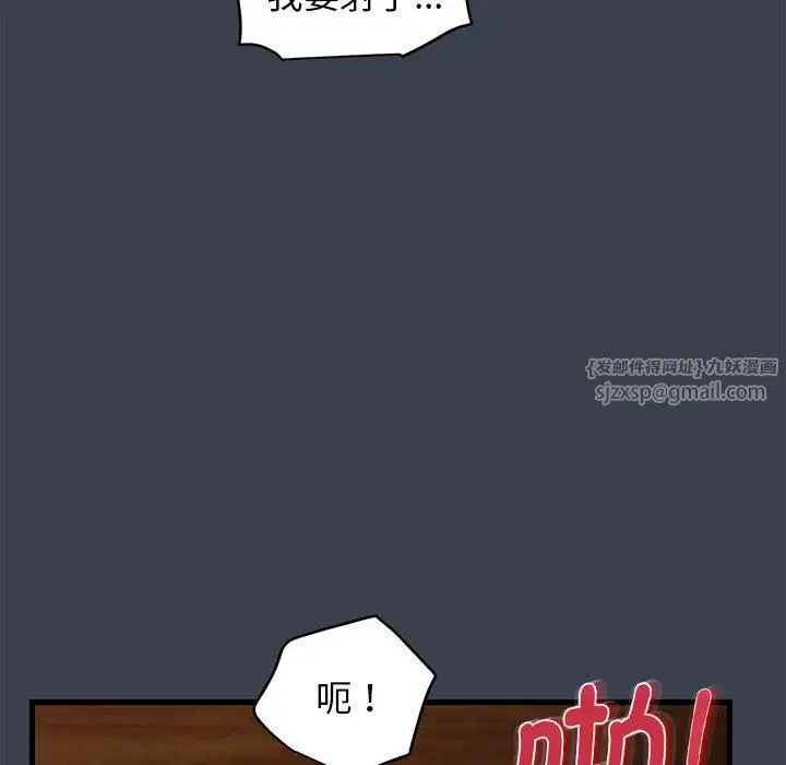 第118話